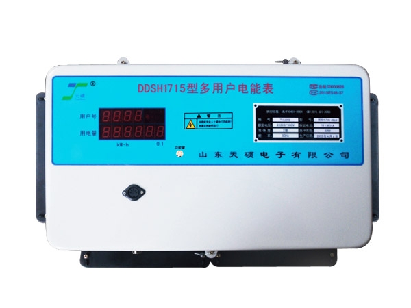 多用戶電表普通型(28-39戶)