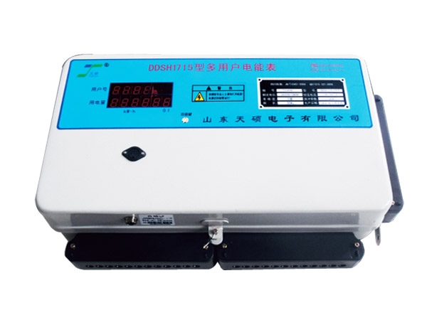 多用戶電表普通型(16-27戶)
