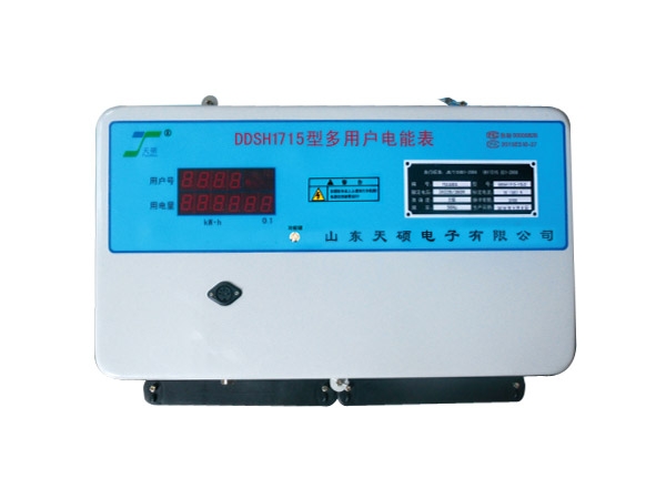 多用戶電表普通型(1-15戶大表殼)