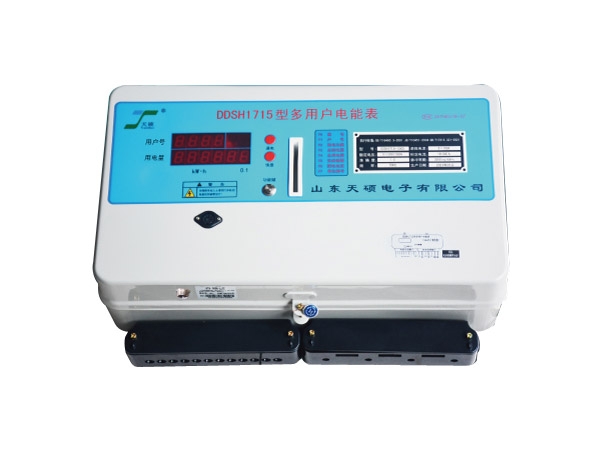 多用戶電表遠(yuǎn)控后付費(fèi)型(1-15戶大表殼)