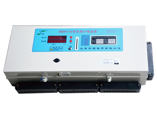 多用戶電表預(yù)付費(fèi)型(28~39戶)