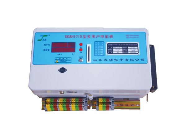 多用戶電表預(yù)付費(fèi)型(互感器型多用戶)